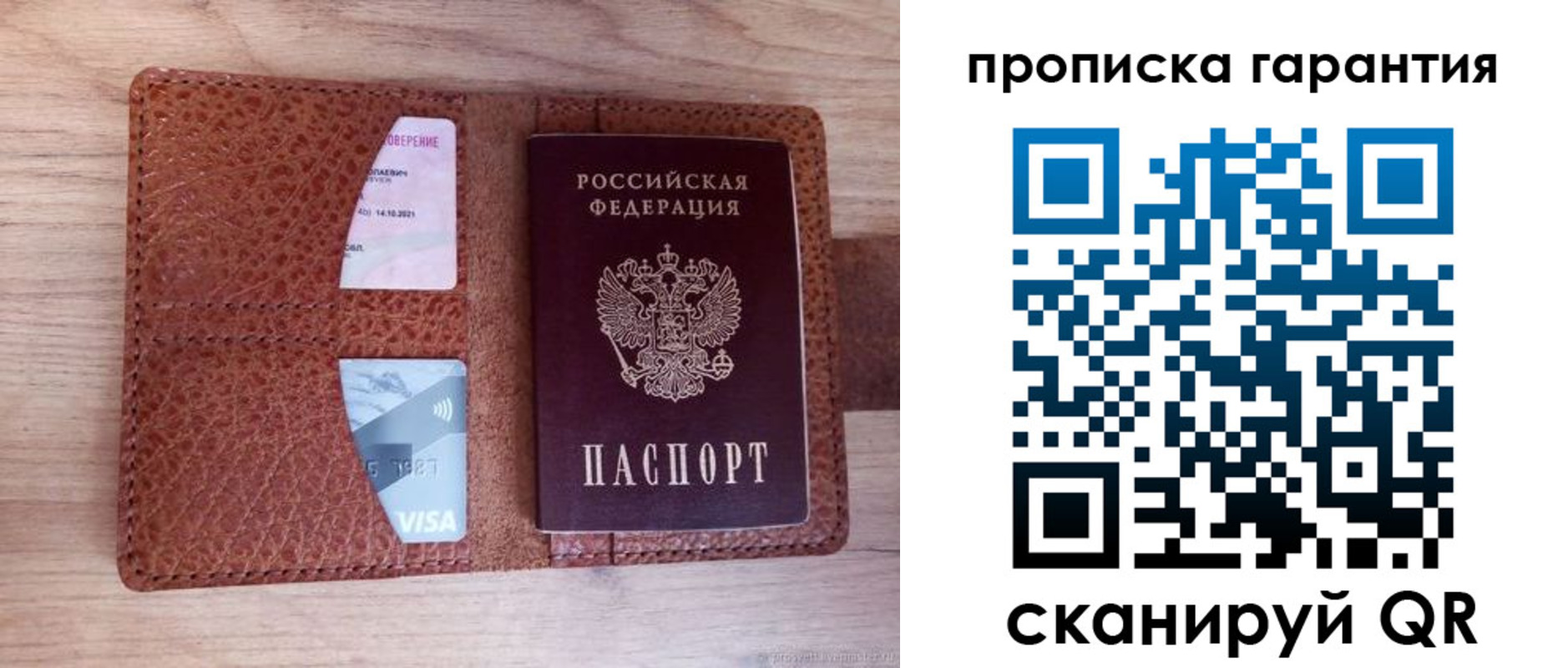 временная регистрация адрес в Моршанске