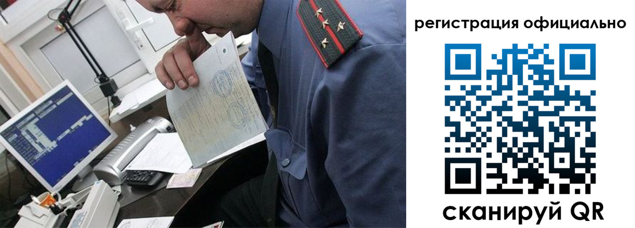 купить прописку в Моршанске