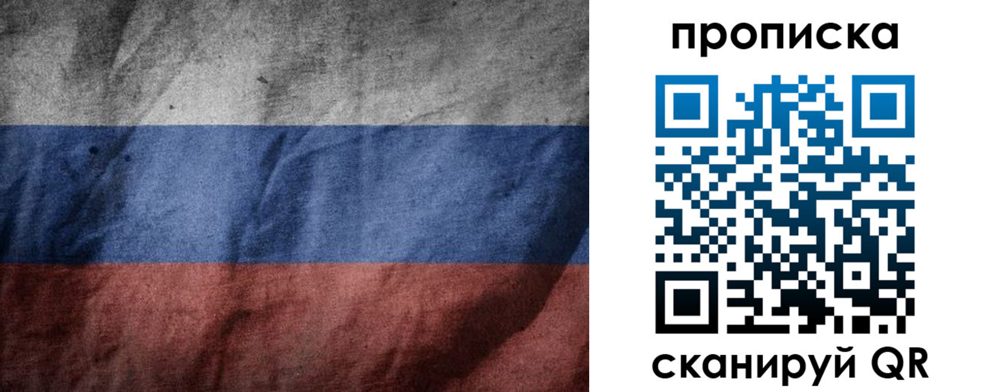 прописка поиск в Моршанске