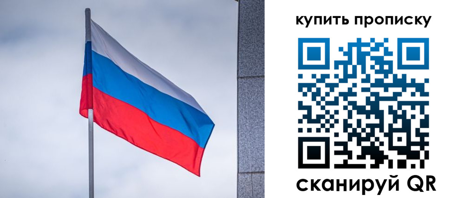 миграционный учет в Моршанске
