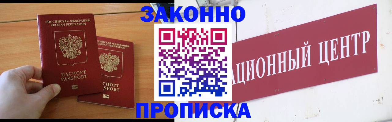 регистрация для дет. сада в Моршанске